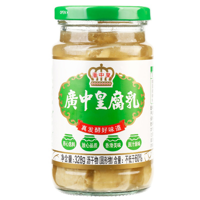 海天广中皇白腐乳豆腐乳火锅蘸料