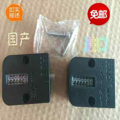 计数器0计数器MPAC U供应20H- 七位数日本模具L-PS 20V