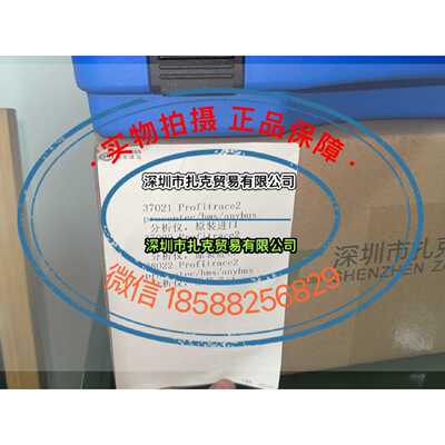 【议价-可维修】37020 Profitrace2 procentec/h 全新/均有货