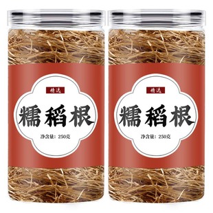 糯稻根中药材正品官方旗舰店糯谷根新货多汗糯稻根须浮小麦泡水喝