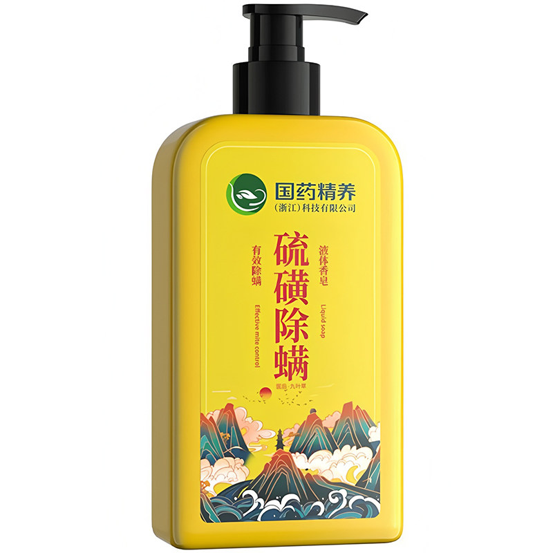 【3瓶】硫磺液体沐浴露