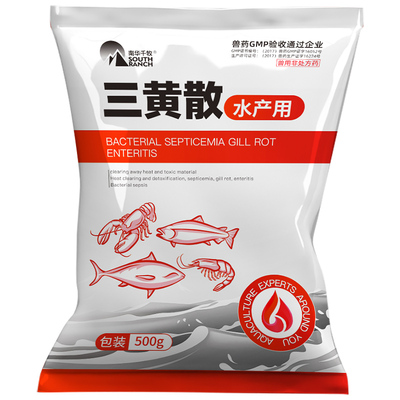 水产养殖赤皮肝胆综合症三黄散