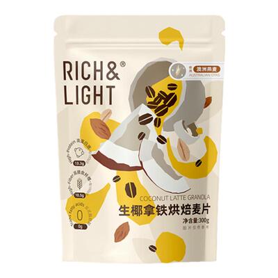 烘焙麦片46%水果坚果含量0添加