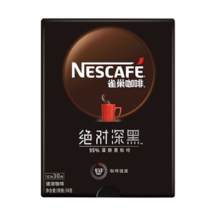 雀巢黑咖啡绝对深黑醇品100条装组合0脂正品燃美式速溶官方正品店
