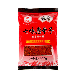贩道七味唐辛子日式调料唐七味粉烧烤粉辣椒粉料理寿喜七味粉300g