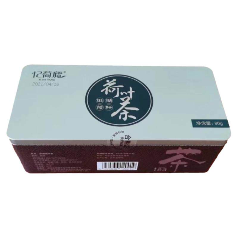 忆荷塘洪湖荷叶茶80g铁盒装 嫩干荷叶茶湖北特产