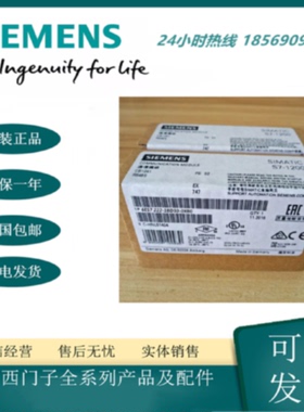 议价西门子4数字输出SB 1222 SIMATIC S7-1200模块6ES7222-1BD30-