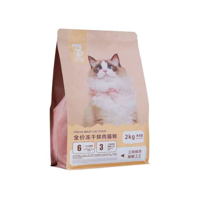冻干双拼全价猫猫粮幼猫全猫期