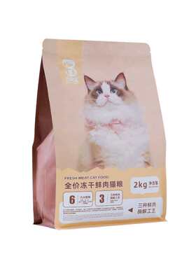 冻干双拼全价猫猫粮幼猫全猫期