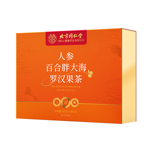 胖大海罗汉果咽菊花金银花清炎慢性肺润教师护嗓喉送礼茶礼盒清肺