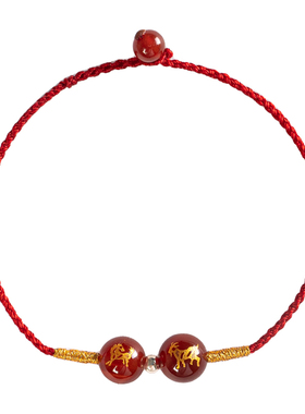 三合六合转运珠手绳本命年手饰