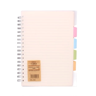 办公效率记事本A5线圈笔记本子加厚大网格本B5塑料分类活页隔页本