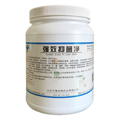 强效抑菌净水产鱼虾用黄颡鱼大菱鲆草鱼鲇鱼罗氏虾南美白赤皮烂鳃