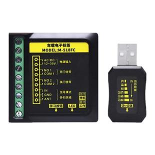 机器人车载电子标签车库车辆远程开门机器人涂鸦门禁模块