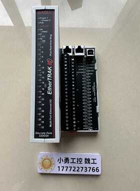 议价美国Redlion红狮模块 E2-32DO24-D E2-16DO24-D 询价