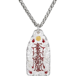 道系原创「敕令-金光咒」朱砂吊坠男纯银平安护身符无事牌银项链