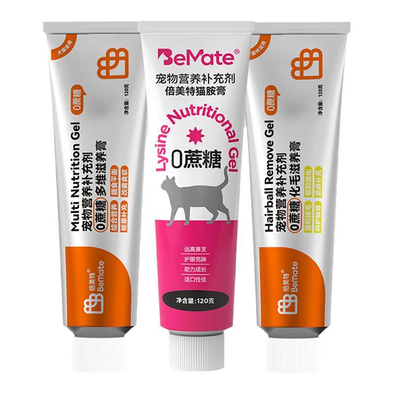 倍美特0蔗糖化毛膏营养膏猫胺膏