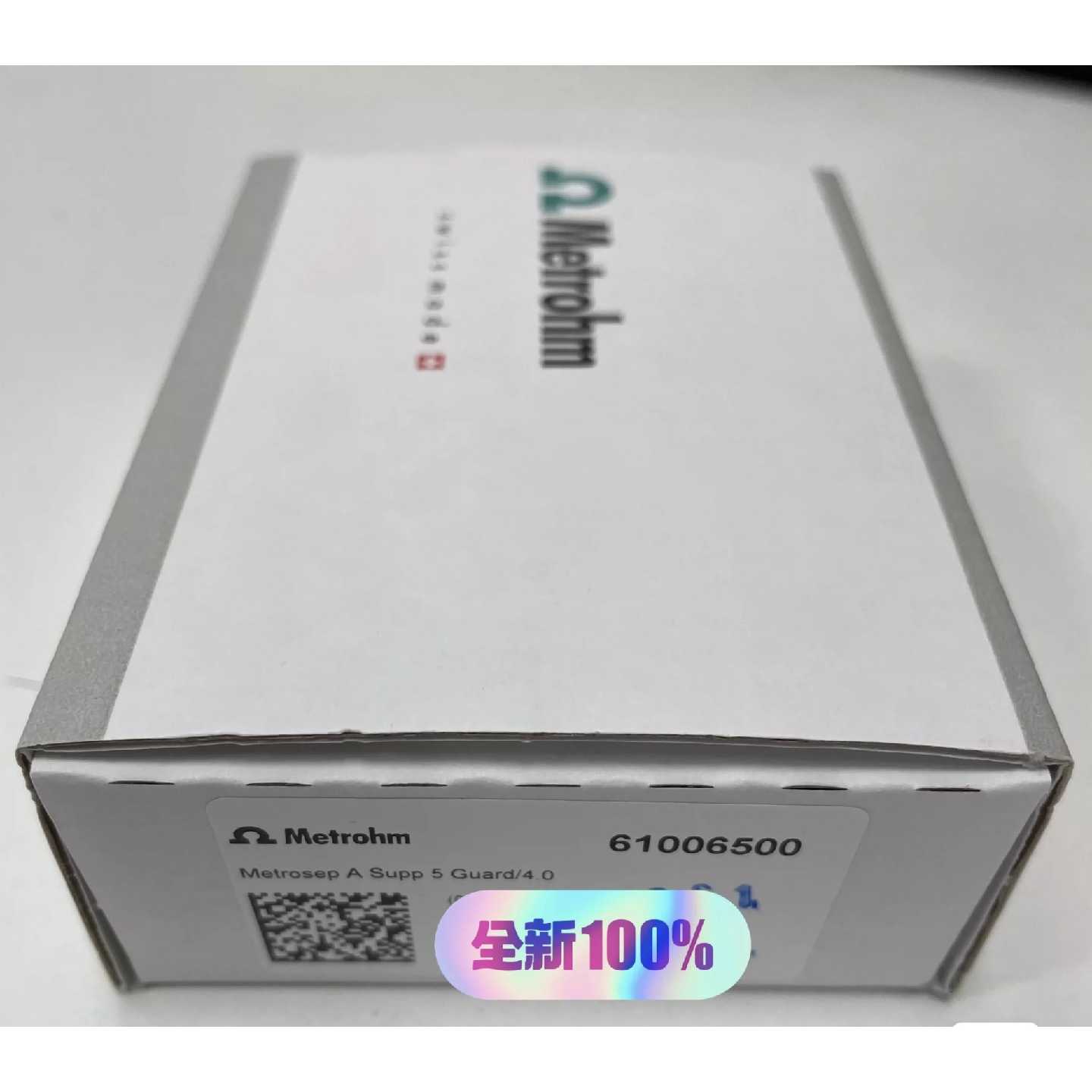 议价瑞士万通原装全新阴离子柱专用保护柱/货号:61006500