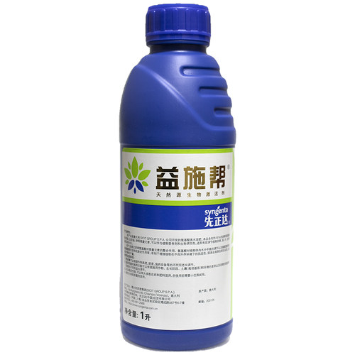益施帮 先正达含氨基酸水溶肥蔬菜花卉肥料叶面肥水溶肥
