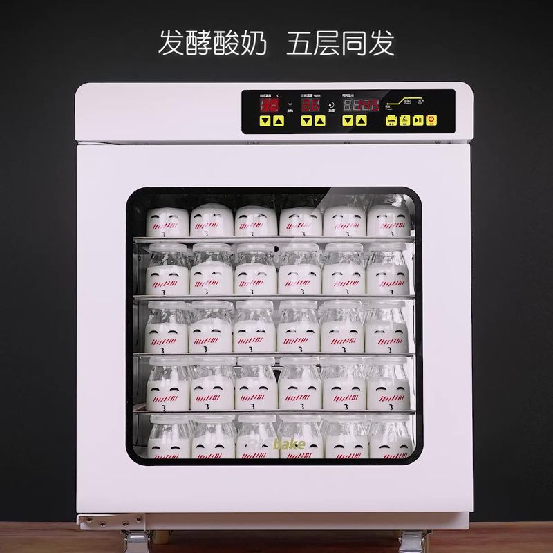 新艾瑞斯A800面包发酵箱商用醒面机私房烘焙面团醒发箱酸奶发酵机