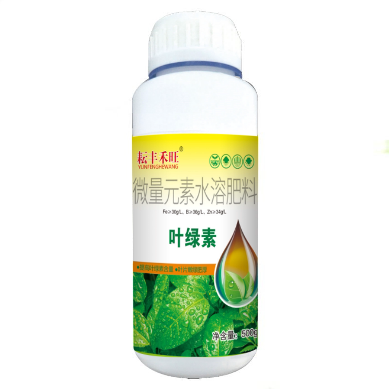 黄叶死苗一喷绿保花保果叶面肥蔬菜花卉果树植物通用绿叶元素肥料