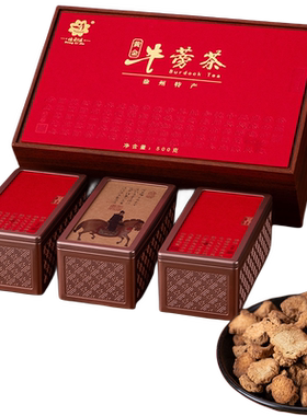 恒利佳黄金牛蒡茶旗舰店正品发酵型徐州特产伴手礼送长辈顺丰包邮
