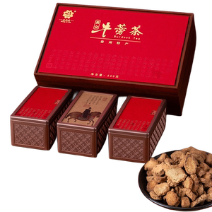 恒利佳黄金牛蒡茶旗舰店正品发酵型徐州特产伴手礼送长辈顺丰包邮