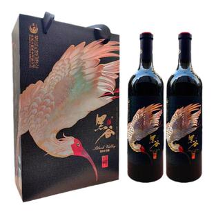 朱鹮黑米酒黑谷干红酒特型优级730ml*2瓶礼盒装陕西汉中洋县特产