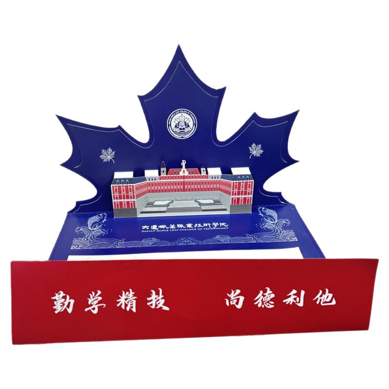 录取通知书定制幼儿园入学创意3D立体贺卡商务邀请函生日感恩卡片