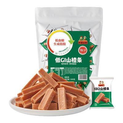 DGI低升糖山楂条独立包装原味