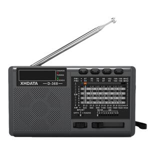 XHDATA D368老年人专用收音机便携全波段蓝牙多功能插卡便携新款