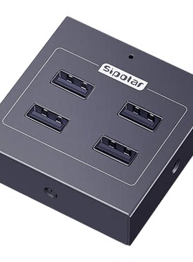 西普莱4口USB3.2高速扩展集线器A-4U32M2/M3笔记本台式机电脑扩展必备支持12至24V输入供电适用各种工业场景
