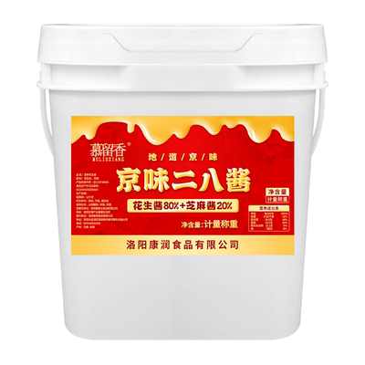 老北京二八酱芝麻花生酱商用批发