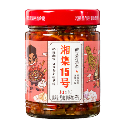 湘集香辣开胃酸豆角鸡杂下饭菜