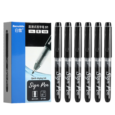 白雪纤维笔加粗1.0直液式中性笔