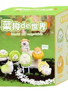 菜狗卡通玩具礼物摆件