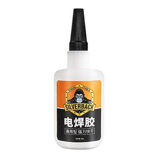 汽车保险杠塑料修复粘硬塑料的强力专用胶abs胶水粘电动车外壳胶摩托车塑料件断裂修补沾眼镜儿童玩具焊接剂