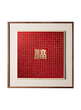 铜师傅 手工錾刻 铜雕画 百家姓《太平年》联名款铜板镌刻