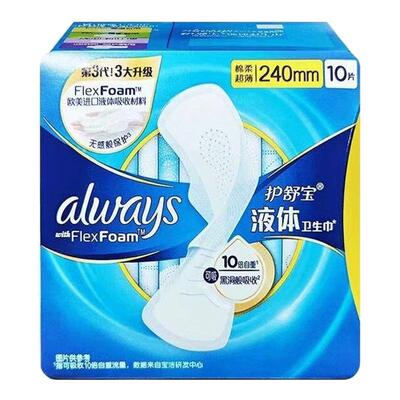护舒宝液体卫生巾日用超薄透气