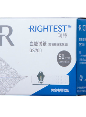 瑞特血糖试纸gs700免调码