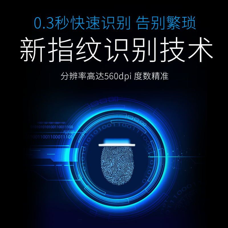 半导体指纹密码柜锁桑拿锁文件柜锁储物柜密码锁更衣柜锁锁抽屉锁