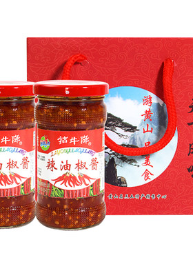 270g牯牛降辣油椒酱黄山香辣酱