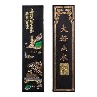 兰斋天保九如墨条一两墨块黄山松烟书法专用磨墨毛笔古法手工墨锭砚台墨石墨松烟香墨微墨棒油烟墨徽砚台专用