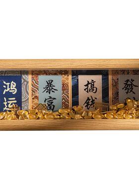 宋锦迷你相框书法画芯摆台