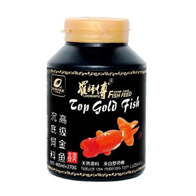 罗师傅灯鱼孔雀鱼饲料斑马吃鱼食