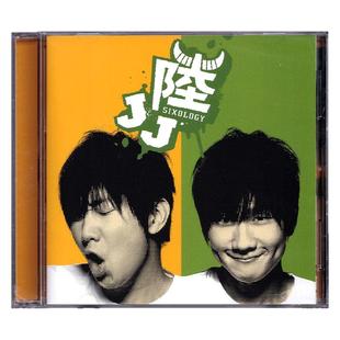 台版 林俊杰实体专辑《JJ陆》原装正版CD唱片 周边