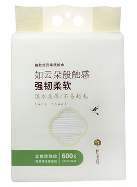 悬挂式家庭装一次性洗脸巾