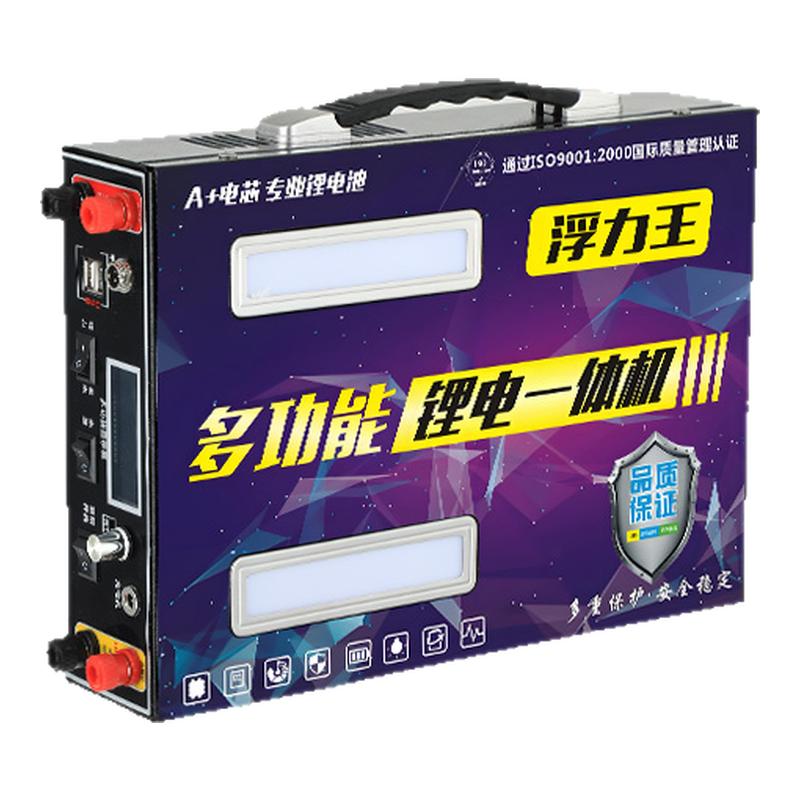 12V大功率24V大容量锂电池一体机