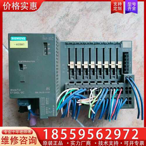 【询价】ET200L-SC，138-1XL00-0XB0， 1适用