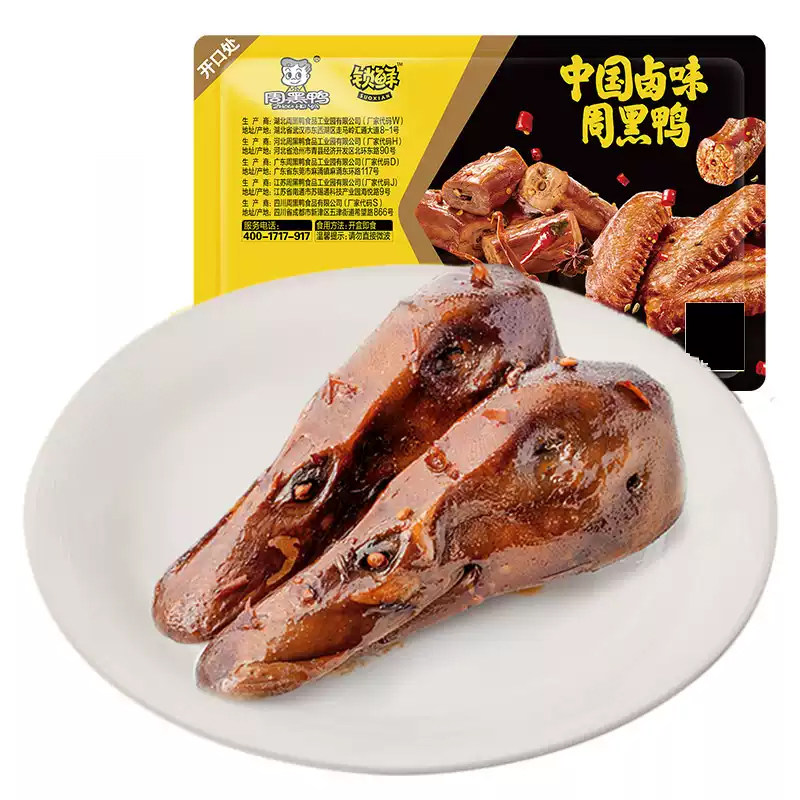 周黑鸭鸭头麻辣鸭脑壳锁鲜装卤味